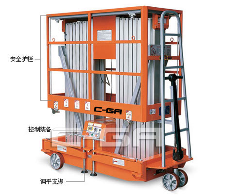 移動(dòng)式雙桅柱高空作業(yè)平臺(tái)