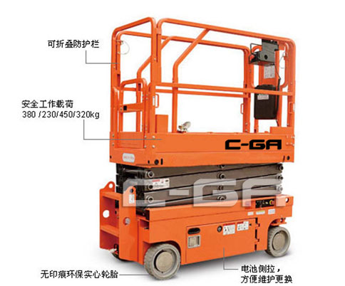 自行走高空作業(yè)平臺(tái)